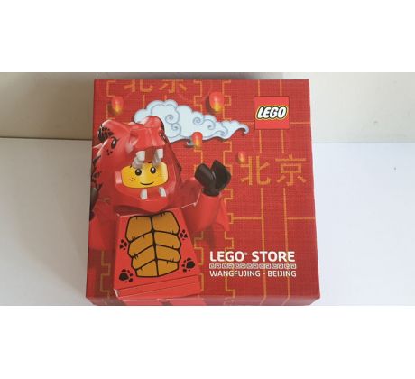 LEGO® Beijing Store grand opening Minifigures